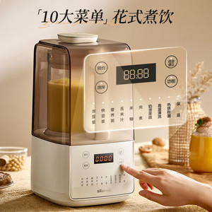Pbj F01g1 Machine à lait de soja 1,5 L, automatique, facile à nettoyer, mixeur domestique avec fonction minuterie, blanc crème - Product Image 4
