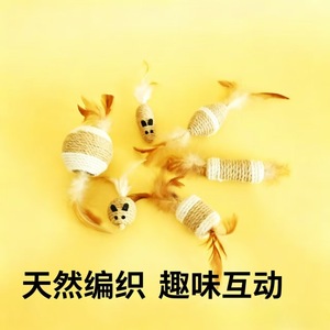 Sisal Cat Toy Set Cartoon Mouse Cylindrical <b>Ball</b> Combination Boredom Buster Interactive Pet Toy - Product Image 5