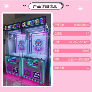 Jeux d'arcade en gros, salles de jeux, machines d'arcade commerciales à monnayeur, machines à sous pour enfants - Product Image 6