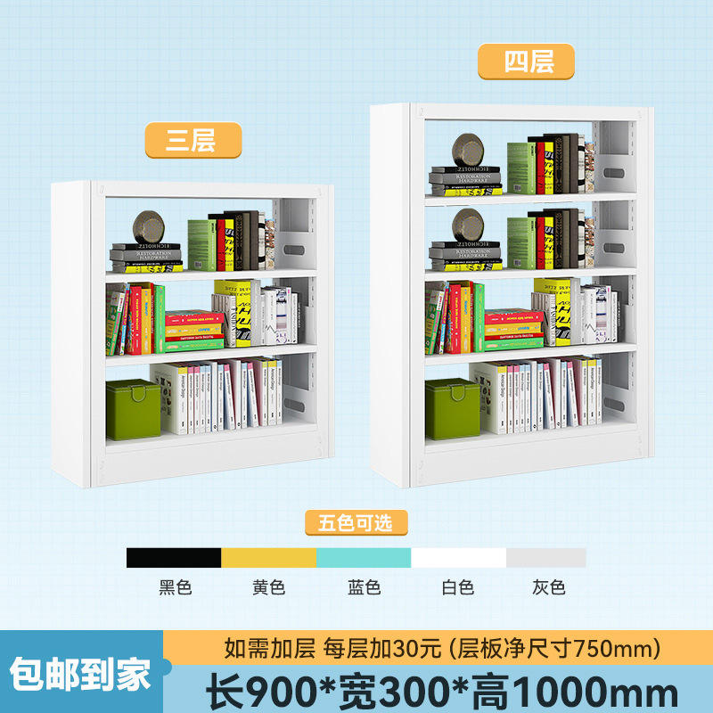 Châssis principal 900*300*1000