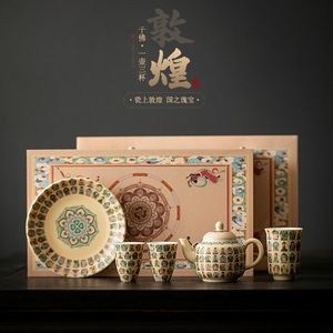 Juego de té Shangyan Dunhuang Thousand Buddha con bandeja, tetera y tazas de cerámica resistentes al calor para regalo. - Product Image 4