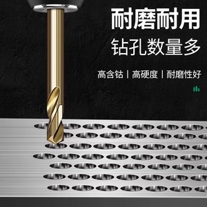 Baolian Double-Ended Twist Drill Bit M35 Cobalt Gold Finish For Metal Drilling - Product Image 4