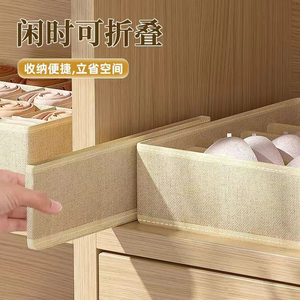 Organizador Plegable Moderno Oxford para Ropa Interior con 24/16/7 Celdas, Cajones y Cajas de Almacenamiento Rígidas para Sujetadores y Calcetines, Muebles para Ropa de Sala de Estar - Product Image 3