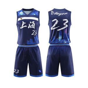 Qipao — uniforme de basket-ball personnalisé, maillot de basket-ball Design de couleur bleu, Design réversible, équipe - Product Image 5