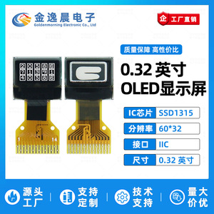 Jyc 0.32 "โมดูลจอแสดงผล OLED SSD1315 60x32ขาวดำหน้าจอ OLED I2C อินเตอร์เฟซ L1014 - Product Image 2