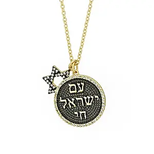 Neuer Stern Davids-Anhänger-Halsband vergoldetes Israel-Solomon-Siegel lange Kette Chokers für Damen jüdischer religiöser Schmuck