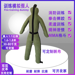 Mma Boxing Wrestling Dummy 1.65m 60kg Black Red Durable Training Equipment For Martial Arts Practice - Product Image 3