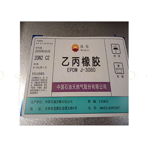 Jilin Petrochemical J-3080 EPDM à haute résistance Mooney et durcissement rapide pour TPV, joints automobiles, tuyaux et modification du PP - Product Image 3