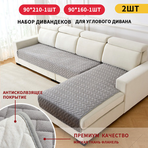 Modern Flannel <b>Sofa</b> <b>Cushion</b> <b>Large</b> Size Grid Pattern Waterproof Modular <b>Sofa</b> Cover One Piece Anti Slip Cat Scratch Protection - Product Image 3
