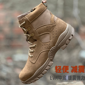 Botas de Combate Marrones de Media Caña con Parches de Cuero, Suela de Goma Impermeable, Tacón Bajo, Resistentes al Desgaste para Exteriores y Desierto - Product Image 4