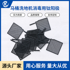 Plaque électrolytique en titane Jinshi Kaitai TA1 anodisée pour équipement de désinfection et traitement de l'eau - Product Image 2