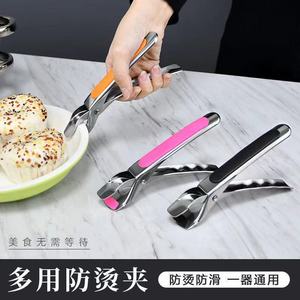Stainless Steel Anti Scalding <b>Clip</b> Multi Functional Bowl Clamp With Silicone Handle Kitchen Utensil For Steaming And Serving - Product Image 2