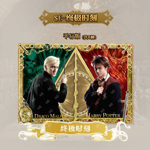 <span class=keywords><strong>Jeu</strong></span> de cartes <span class=keywords><strong>Harry</strong></span> <span class=keywords><strong>Potter</strong></span> Collection Magiciens Édition Éternelle Cinqième Série Pack de cartes officiel authentique Édition Aube - Product Image 3