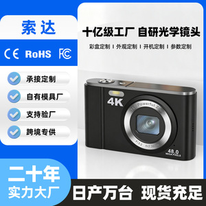 กล้องดิจิตอลสำหรับเด็ก 48MP ซูม 16 เท่า วิดีโอ 2.7K กล้องพกพาขนาดกะทัดรัดสำหรับนักเรียน ฟิลเตอร์เซลฟี่เพื่อความสวยงาม - Product Image 5