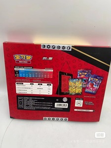 Boîte de boosters authentique de la série Quatre Carrés de Poke <span class=keywords><strong>Monna</strong></span>, cartes à collectionner de jeu Pokémon en chinois simplifié, coffret cadeau PTCG - Product Image 5