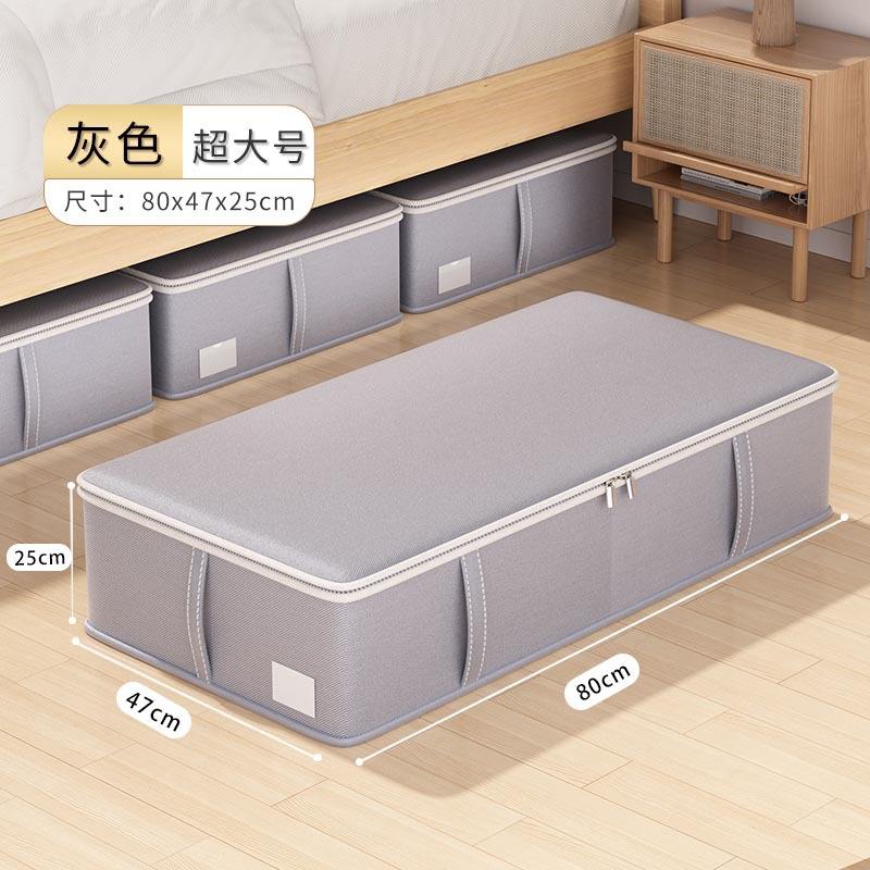 Gris claro de estrella - Tamaño grande [80*47*18]