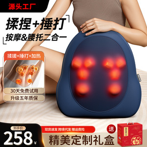 Coussin de massage à double zone avec chaleur et pétrissage pour le cou, le dos et la taille, rechargeable par USB 1101 - Product Image 5