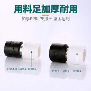 อะแดปเตอร์ Pei Ge Pe To Ppr ขนาด 20 32 มม. แบบลดขนาดเส้นผ่านศูนย์กลางสำหรับท่อน้ำ - Product Image 4