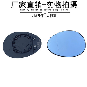 Lente de Espejo Retrovisor para BMW Mini R56, 51162755625 51162755626, Cristal Negro, Izquierdo y Derecho, Pieza de Repuesto - Product Image 3