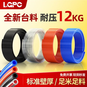 Tuyau d'air Li Guang Pu 8x58mm pour compresseur d'air, résistant aux explosions et à la pression - Product Image 4