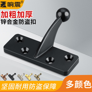 Loquet de sécurité antivol en alliage de zinc à quatre trous pour portes et fenêtres - Product Image 5