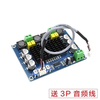 HIFIDIY LIVE – carte amplificateur de puissance Audio numérique stéréo à double canal 120W x 2 vers haut-parleur XH-M543
