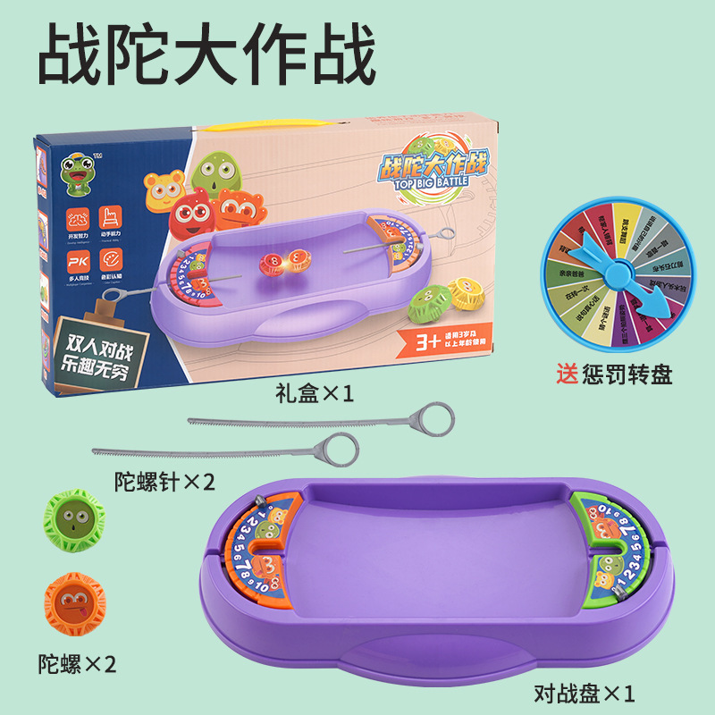 Ensemble de jeu Beyblade pour deux joueurs – Inclut un disque de pénalité.