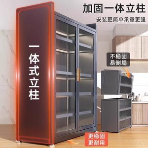 Étagère de cuisine, armoire de rangement domestique multi-niveaux sur pied, pour four à micro-ondes, anti-poussière et multifonctionnelle - Product Image 1