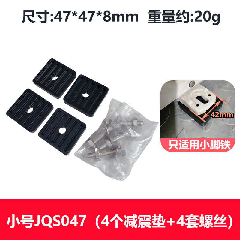 สกรูขนาดเล็ก หนา 0.8 ซม. (ขนาดเล็ก มาพร้อมแหวนรอง 4 ชิ้น)