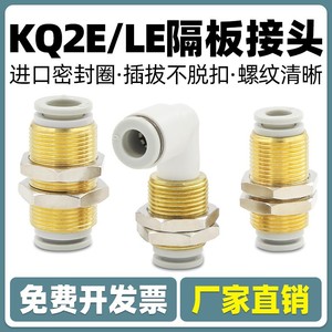 Conector Neumático Qingze KQ2E, Conexión Rápida, Codo Roscado de Cobre, 90 Grados, DN6 DN8 DN10 DN15 - Product Image 4