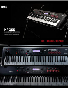 Nouveau clavier arrangeur <span class=keywords><strong>numérique</strong></span> <span class=keywords><strong>KORG</strong></span> Kross2 61 touches original de Yiwu, Chine - Product Image 5