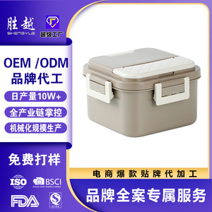 Lonchera Rectangular con Tapa Sellada de Doble Capa Anti-Intercambio de Sabores para Oficina, Estudiantes y Niños - Product Image 5