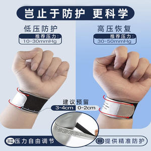 Bracelet de sport TFCC transfrontalier personnalisé, léger, haute élasticité, compression sous pression, bracelet de fitness pour le badminton - Product Image 2