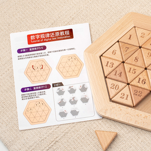 Gioco da Tavolo in Legno Huarong Road, Rompicapo Digitale con Numeri Scorrevoli per Bambini - Product Image 3