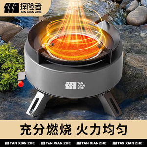 Réchaud à gaz portable Explorers, brûleur unique en alliage, équipement de cuisson pour le camping en plein air - Product Image 4