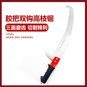 Serrucho de Acero Inoxidable con Gancho Simple/Doble, Sierra Manual para Podar Jardines, Mango de Goma Rojo y Negro, Herramienta para Cortar Ramas - Product Image 4