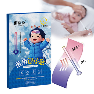 発送準備完了 赤ちゃん・大人兼用 熱を下げる冷却パッチ 発熱冷却ジェルパッチ - Product Image 6