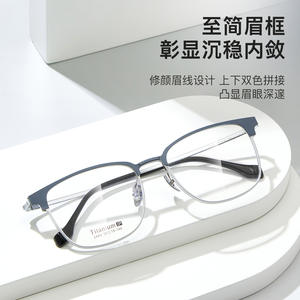 Montures de lunettes en titane 2449, monture carrée complète, confortables, unisexes, verres en résine, origine Danyang - Product Image 1
