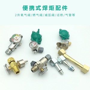 Oxygen Pressure Reducer Valve With Gauge Single Stage For <b>Welding</b> <b>Torch</b> Accessories - Product Image 2