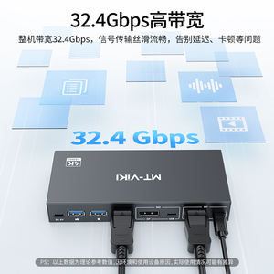 Commutateur KVM MT-VIKI 4K 2 ports DP et <span class=keywords><strong>HDMI</strong></span> - Product Image 5