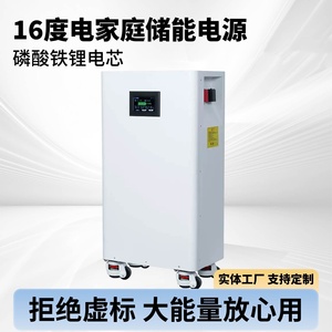 Système Solaire Complet 15Kw 30Kw 50Kw avec Batterie Lithium-Ion MPPT Onde Sinusoïdale Pure Lampe Torche Maison Ferme YHRT-1 Système Solaire Complet - Product Image 6