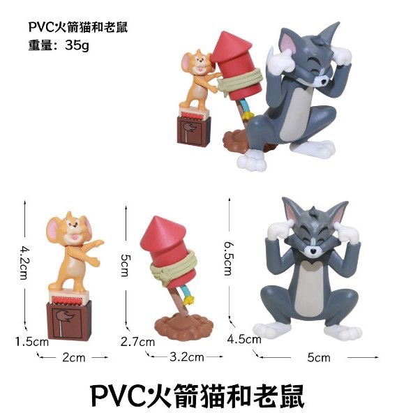 Dj-rocket chat et souris-trois sacs avec colle sans trace