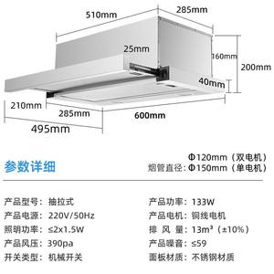 <span class=keywords><strong>Hotte</strong></span> <span class=keywords><strong>aspirante</strong></span> à aspiration latérale grande et extractible, double aspiration supérieure et latérale pour appareils électroménagers de cuisine pour une élimination efficace de la <span class=keywords><strong>graisse</strong></span> - Product Image 4