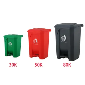 80Lプラスチックステップ工業用屋外ペダルゴミ箱リサイクル収納ゴミ箱公園病院用