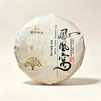 Thé Pu'er Sheng du Yunnan, cru, ancien, de qualité supérieure, issu d'un seul arbre, vieilli 3 ans, en galet de 200g, édition limitée, pressé