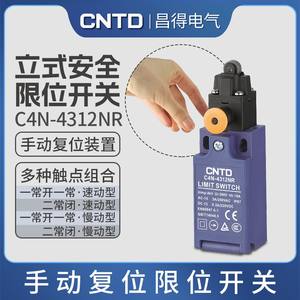 Interruptor de Límite de Seguridad Vertical CNTD/Changde Electric C4N-4312NR, 10A Máx. Actual C4N-4A32R - Product Image 6