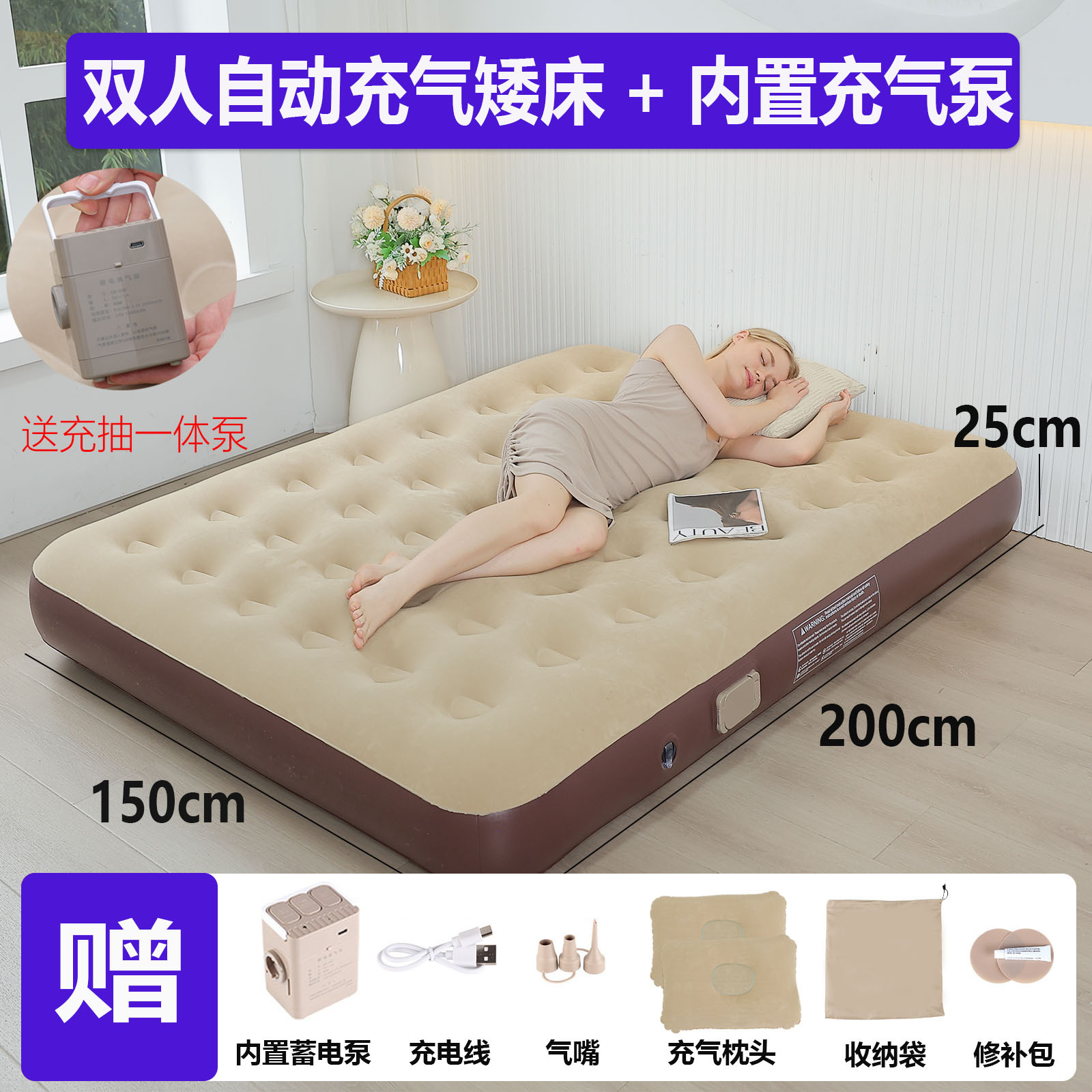 Cama doble con bomba integrada (cama baja) Marrón