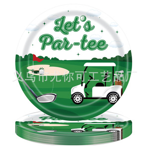Golf Themed Paper Plates Disposable Party Tableware For Birthday Celebration Cartoon Design 7 Inch Size - Product Image 1
