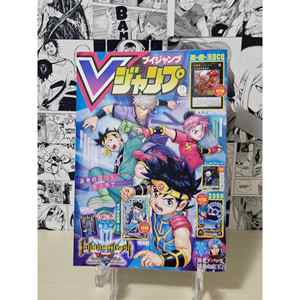 Tarjetas Coleccionables V Jump 2023 N. 11 - 1000g en Stock - Product Image 6