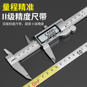 BTE Tape Measure 20M 30M Fiberglass Blade Dual Side <b>Engineering</b> Measuring Tape - Product Image 3
